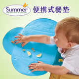 美国Summer infant餐垫宝宝餐垫儿童餐垫儿童餐具可折叠便携防水