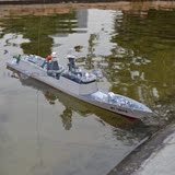 054A 导弹护卫舰 遥控船儿童 船模 军舰模型 船遥控玩具 快艇