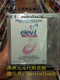 澳洲直邮  拜耳药业 德国Elevit爱维乐 孕妇叶酸复合维生素100粒