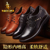 奥康AKC男士增高鞋流行真皮皮鞋正品男士商务休闲隐形内增高5CM
