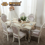 美伊尚品家具 桌欧式豪华餐厅长方形餐桌白色法式实木奢华桌子A32