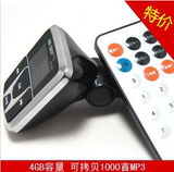 先科车载MP3播放器AY550H 正品 原装汽车MP3 4G 车用MP3 12v