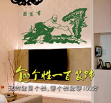 书蕉图  定做山画 客厅门版画发财树中国风电视墙贴贴纸装饰画