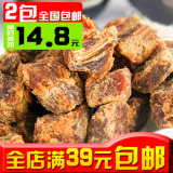 2份包邮 台湾风味零食XO酱烤牛肉粒/牛肉干 100%纯牛肉