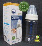 正品护贝康宝宝玻璃奶瓶M号奶嘴 宽口径240ML婴儿奶瓶 不含双酚A