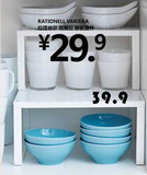 无锡IKEA宜家代购瓦瑞拉搁板插件厨房置物架储物电饭锅架调味料架