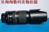 腾龙SP 70-300mm f/4-5.6 Di VC USD 正品行货 尼康口 99新