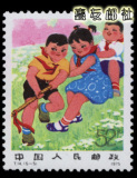 特种邮票 T字头邮票 散票 T14 新中国儿童  5-5