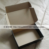 彩盒订做 包装盒设计 瓦椤纸盒印刷 定做 彩盒制作 E坑纸彩盒订制