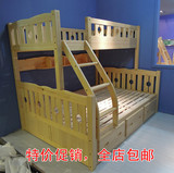 实木双层床 儿童子母床 松木书架高低床 储物特价包邮1.5米宜家