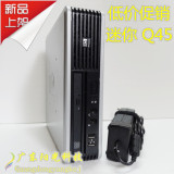 超低价促销 迷你客厅电脑主机 HP/惠普 Q45/7900USDT台式机准系统