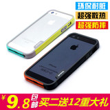 iphone5s边框壳苹果5手机壳 iphone SE手机套新款4S硅胶防摔软壳