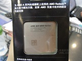 AMD其他型号 A10-6800K（原盒） FM2CPU台式机3.6 GHz4心95W4096K