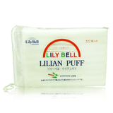 Lily Bell丽丽贝尔化妆棉222片 三层优质100%纯棉 卸妆棉
