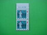 中国邮票J65安全月（4--4）8分 新散票上品双联厂铭15元