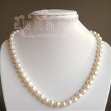 包邮天然珍珠项链正品 白色圆形8-9强光 珍珠饰品批发 送妈妈礼物