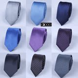 G2000正品纳米蚕丝纯色斜纹领带 男士正装韩版休闲商务结婚领带
