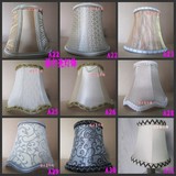 厂家特价直销欧式蜡烛水晶吊灯灯罩布艺罩订做台灯壁灯罩灯具配件
