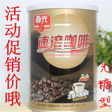 海南特产 春光 速溶咖啡 400克 无糖型高度提神咖啡 纯咖啡