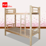 木床学生床双层床双人床实木上下床高低床单位宿舍员工床工地床