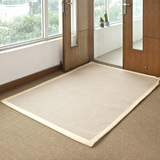 剑麻地毯定制 家用满铺 客厅茶几亚麻地毯 纯色简约宜家地毯多色