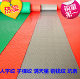 塑料地毯耐磨 防水卧室PVC厨房浴室家用地垫大红防滑加厚特价场