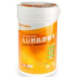 台湾大豆胜肽粉破壁机vitamix精力汤 蛋白质蛋白粉 包邮