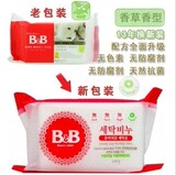 正品韩国保宁BB婴儿抗菌洗衣皂 BB皂洋甘菊味200g新包装 十块包邮