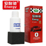 安耐驰正品汽车发动机抗磨剂210mL清洗剂机油精汽油机油添加剂