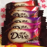 Dove喜字德芙丝滑巧克力4.5g克新包装结婚必备婚庆喜糖 散装特价