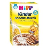 德国代购喜宝Hipp有机巧克力口味麦片米粉米糊 200g 1-3岁
