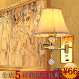 现代简约可调光摇臂金色床头卧室挂墙壁灯LED带开关酒店宾馆创意