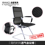 上海欣豪特价办公家具简约特价员工会议椅网布弓型钢架接待椅网架