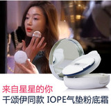 韩国代购iope亦博新款气垫粉底液 液体湿粉饼  防晒送替换装