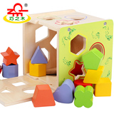 知识分类功能盒2-3岁女宝宝儿童益智玩具4-5-6周岁男孩圣诞节礼物