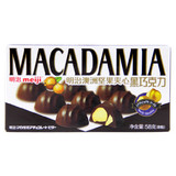买一送一日本明治meiji正品 澳洲坚果夹心黑巧克力58g