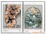 J176 解放西藏 新中国双文字邮票收藏 限购2套全店特价满百包挂号
