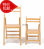 浙江省成人楠竹靠背椅儿童椅竹椅餐椅凳子实木小折椅大折叠椅楠竹