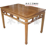 板面长餐桌 中式明清实木仿古家具 榫卯结构 餐馆家庭必用 中式