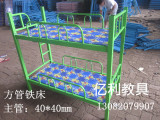 幼儿园专用床 儿童上下床 高低床 铁床双层床 方管圆管学校学生床