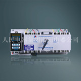 中国人民电器 RDQH-400L/3P 225A-400A 双电源自动切换开关正品