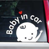 新手上路宝宝车贴标志车身反光个性卡通搞笑汽车贴纸汽车用品超市