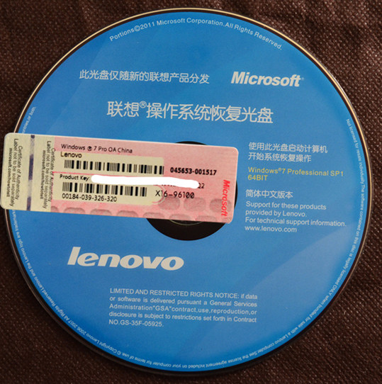 联想 oem 旗舰版 win7 64位_联想oem win7旗舰版64位_win7联想oem旗舰版64