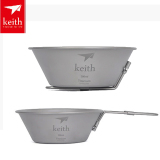 keith铠斯 户外餐具 纯钛碗 健康轻量化 KT320/KT321/KT322