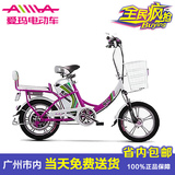 爱玛电动车正品COCO36V新款电瓶车电动自行车成人助力电单车女士