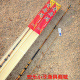正品台湾合星筏竿 青舟巧 1.6米/1.8米/2.1米 软尾 插节筏杆 阀杆