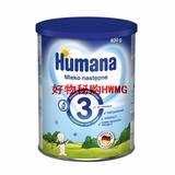 海外代购直邮 德国Humana有益生菌婴幼儿配方奶粉3段800g 4罐包邮