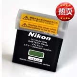 尼康 EN-EL12 电池P330/S620/S8200/AW130s AW120S EL12 原装电池