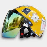 奥士FR儿童头盔电动摩托车夏季防紫外线卡通安全帽男女青少年头盔