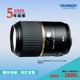 腾龙 90mm F2.8 Di VC USD F004 微距镜头 防抖 正品行货
